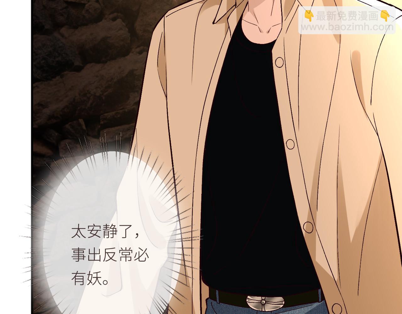 第367 进入安平村(1/2)-第369话