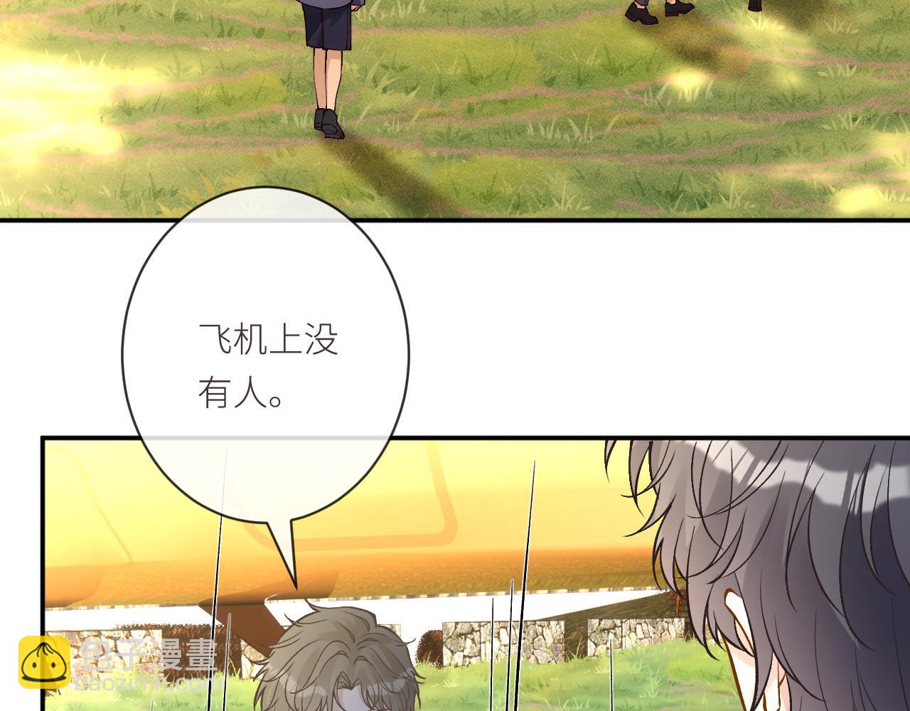第367 进入安平村(1/2)-第369话