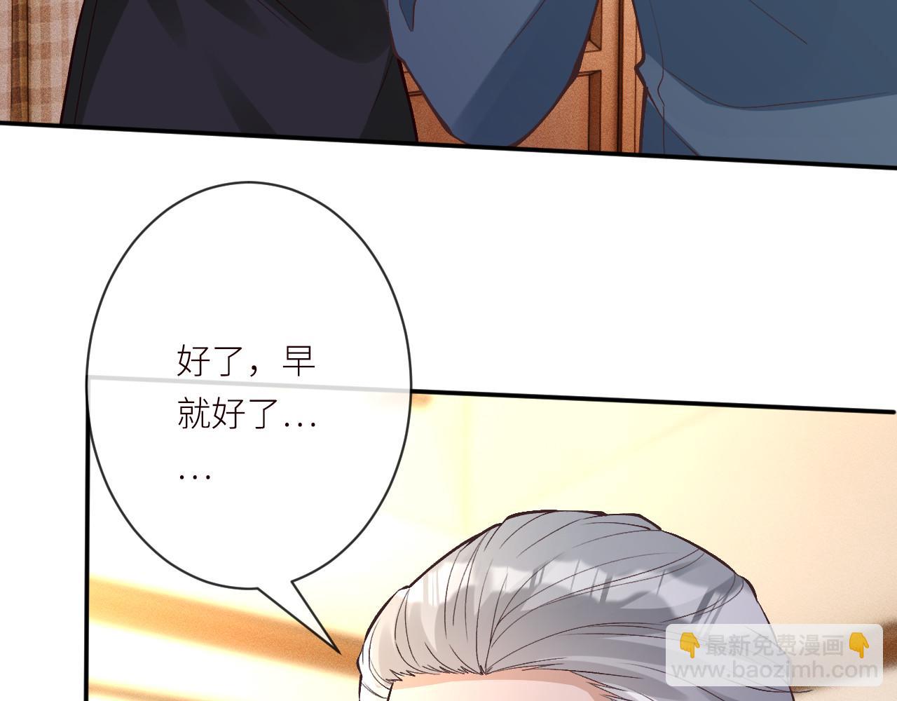 第369 考古队的目标(1/2)-第371话