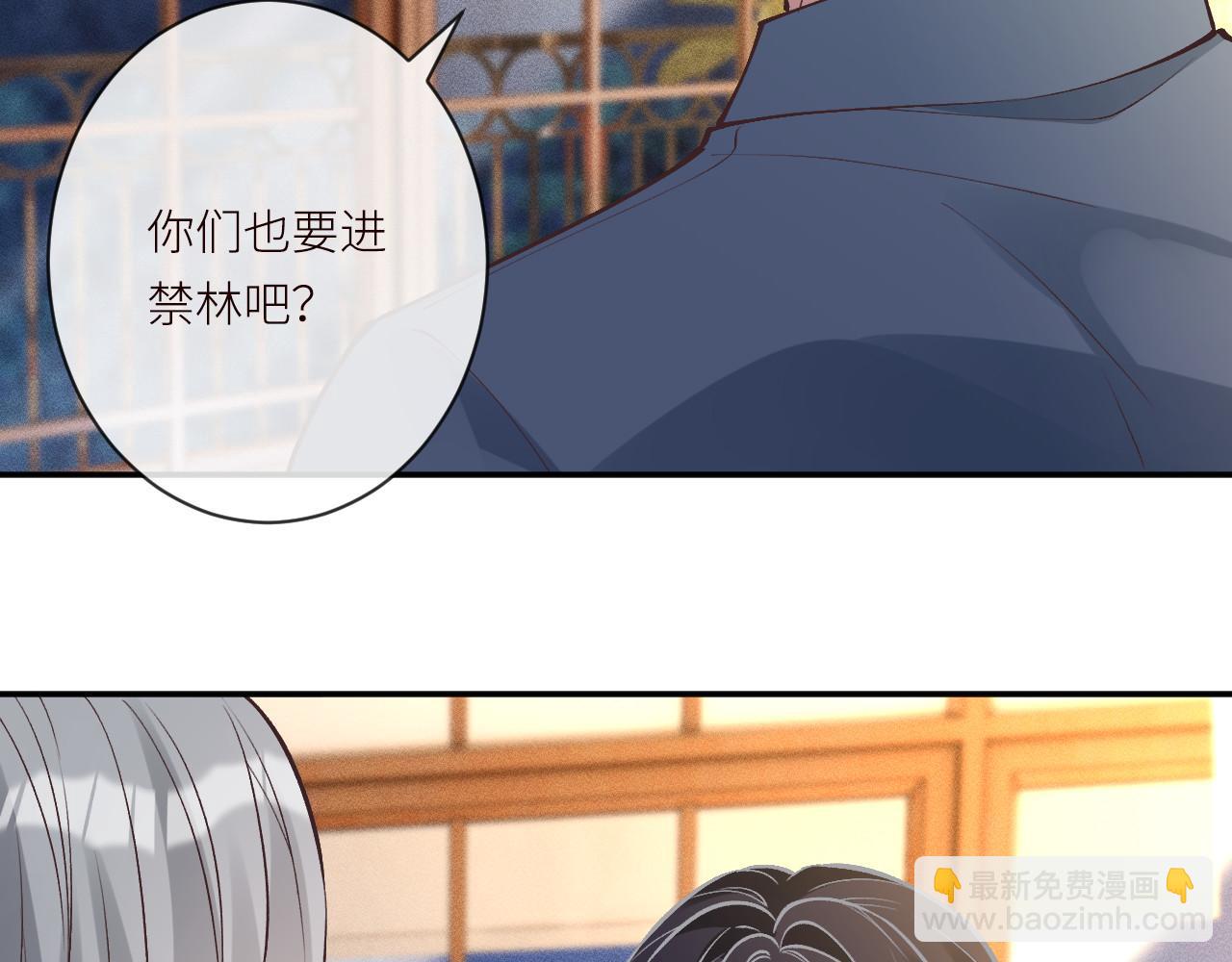 第369 考古队的目标(1/2)-第371话