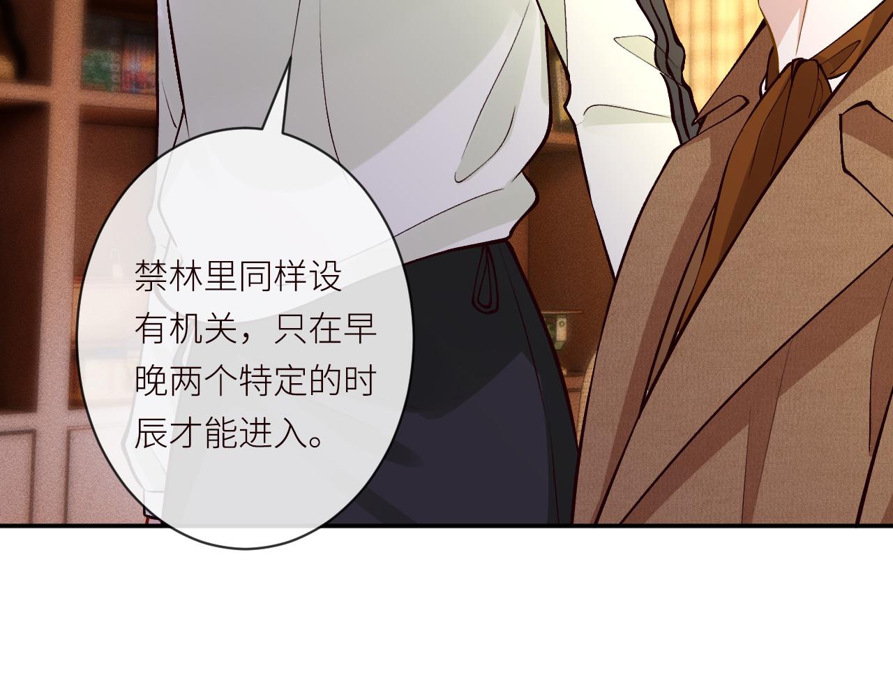 第369 考古队的目标(1/2)-第371话