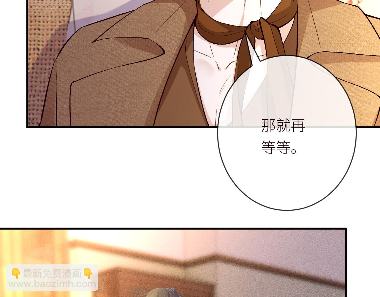 第369 考古队的目标(1/2)-第371话