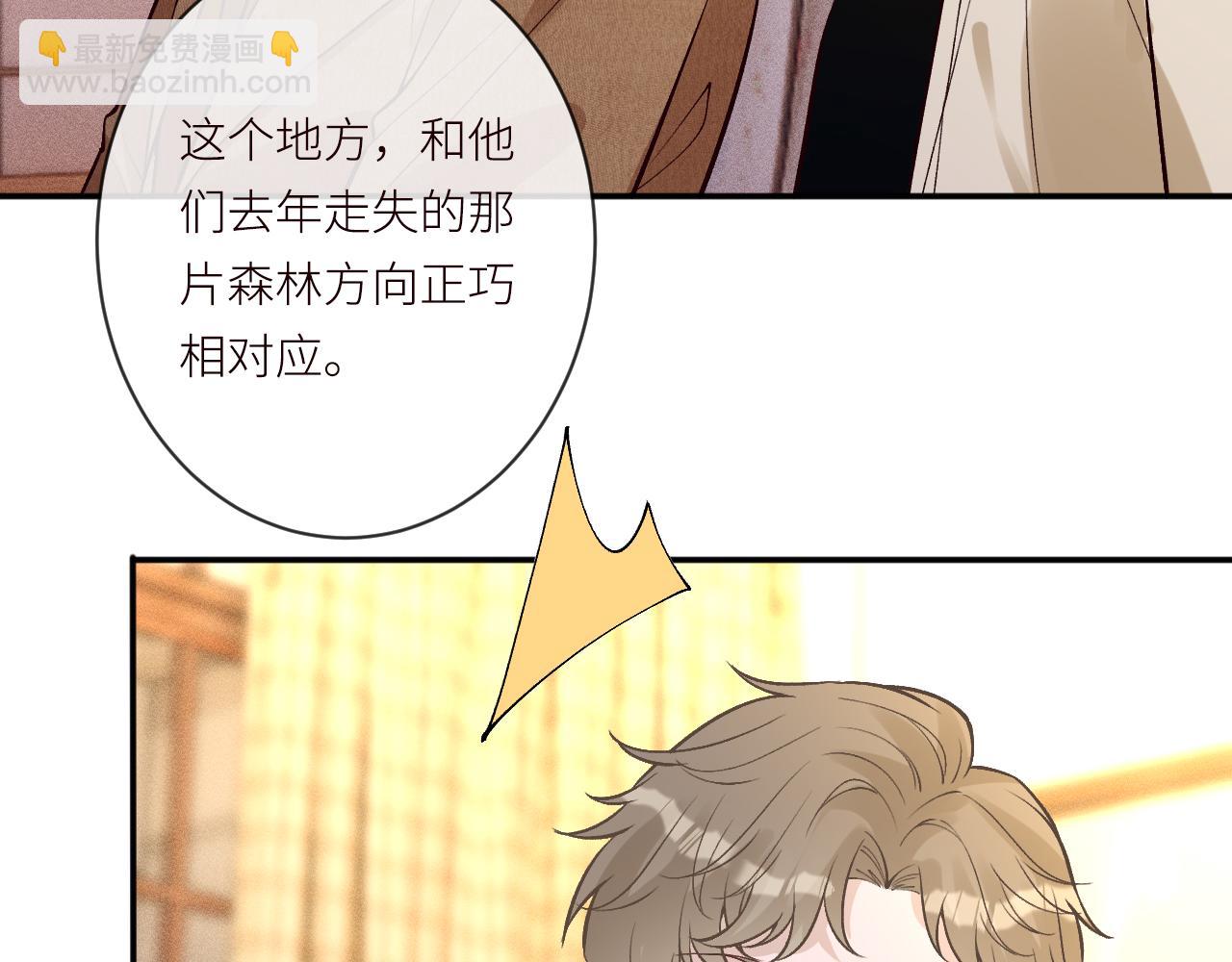 第369 考古队的目标(1/2)-第371话
