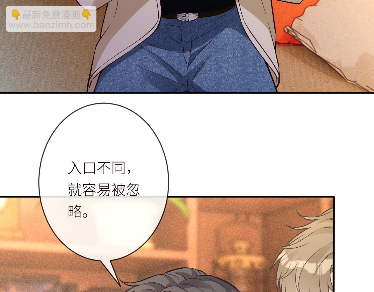 第369 考古队的目标(1/2)-第371话
