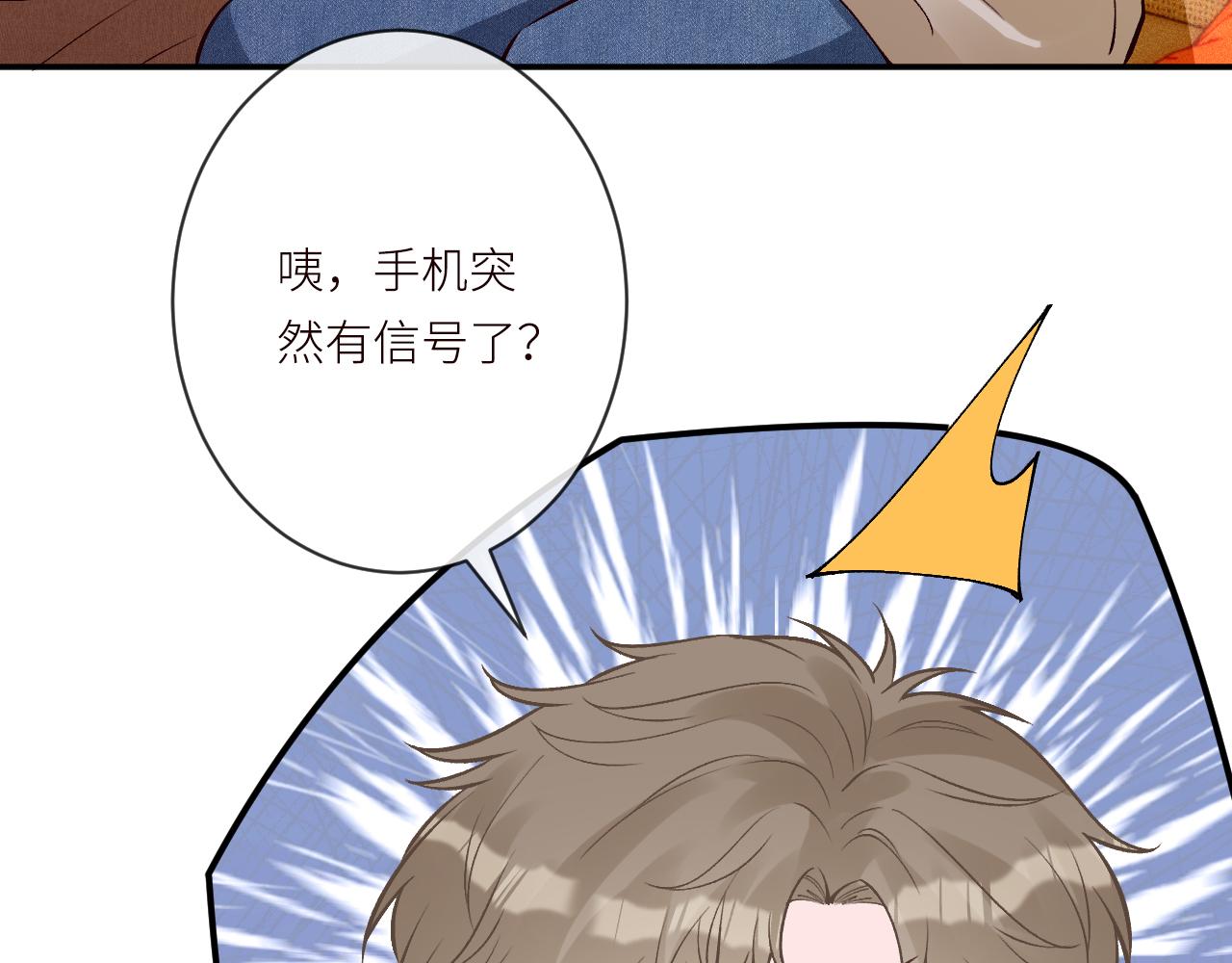 第369 考古队的目标(1/2)-第371话