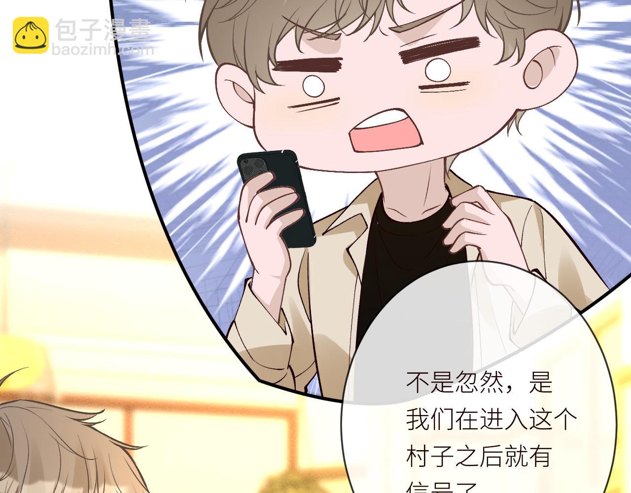 第369 考古队的目标(1/2)-第371话