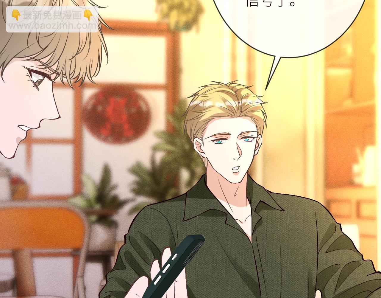 第369 考古队的目标(1/2)-第371话