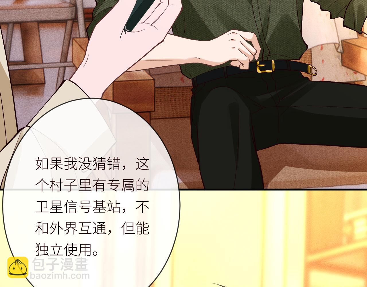 第369 考古队的目标(1/2)-第371话