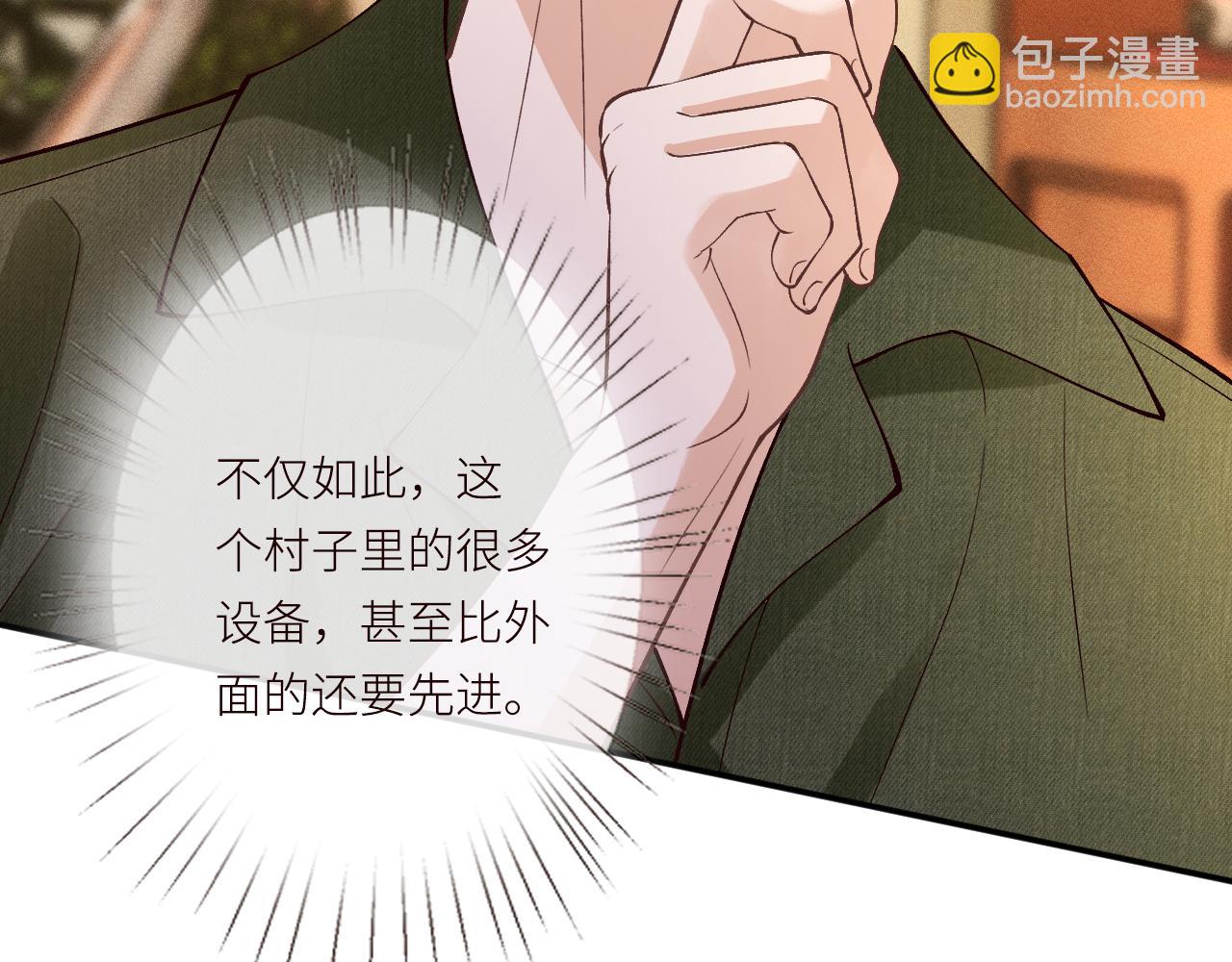 第369 考古队的目标(1/2)-第371话