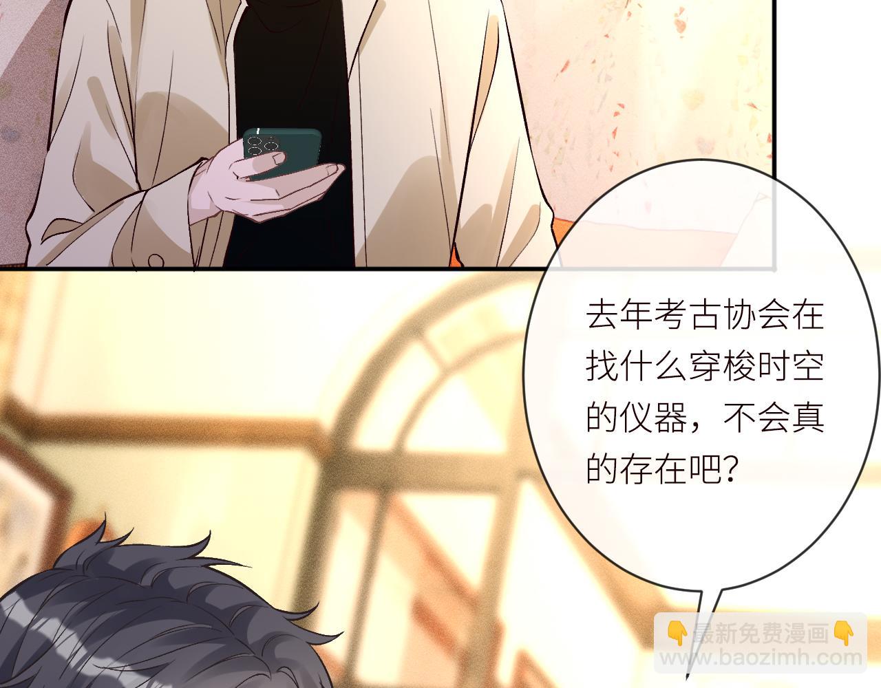 第369 考古队的目标(1/2)-第371话