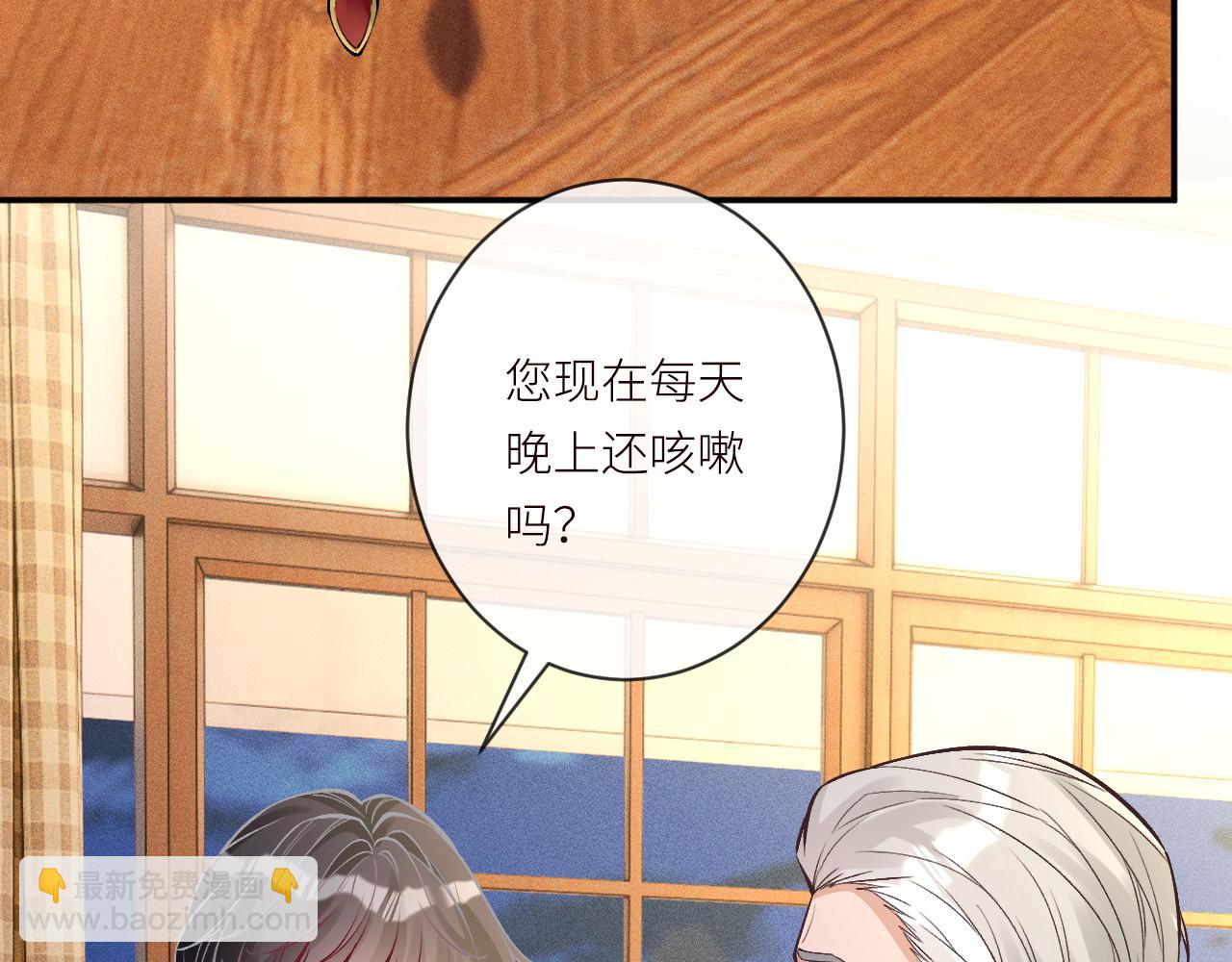 第369 考古队的目标(1/2)-第371话
