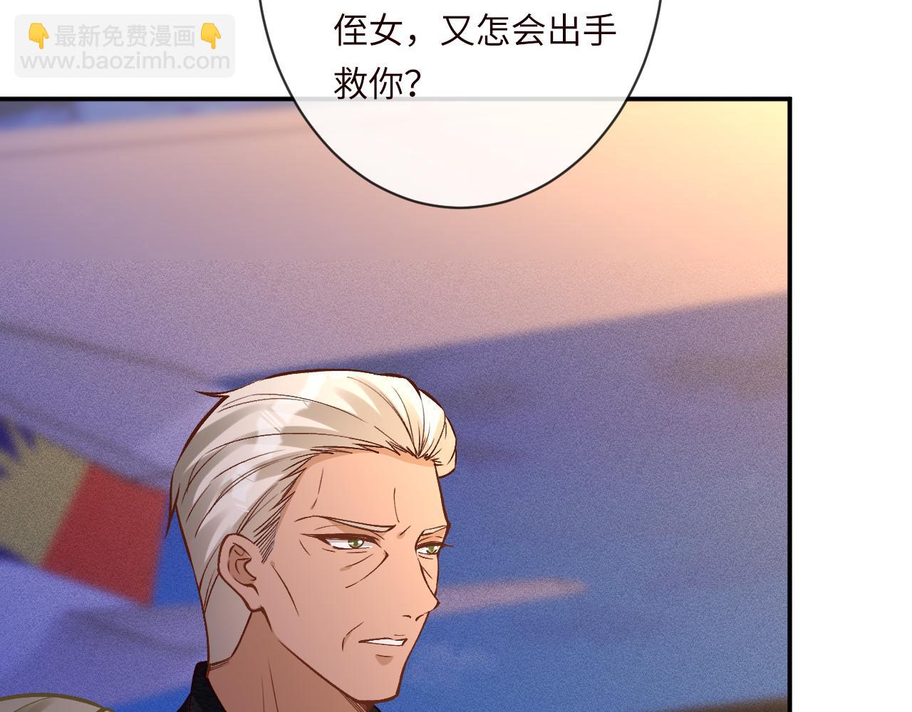 第371 入禁林(1/2)-第373话