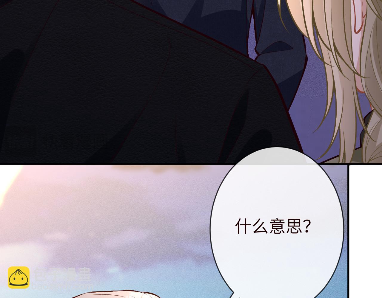 第371 入禁林(1/2)-第373话