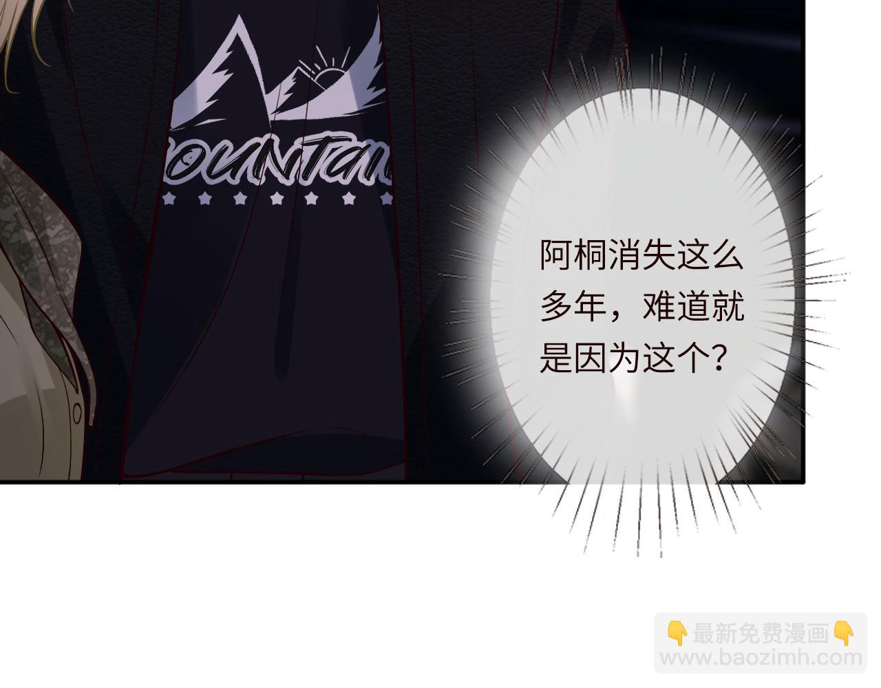 第371 入禁林(1/2)-第373话
