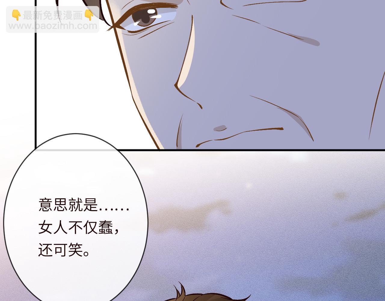 第371 入禁林(1/2)-第373话