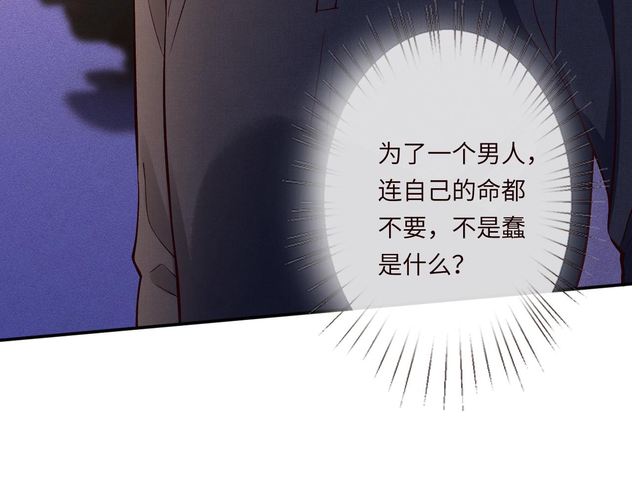 第371 入禁林(1/2)-第373话