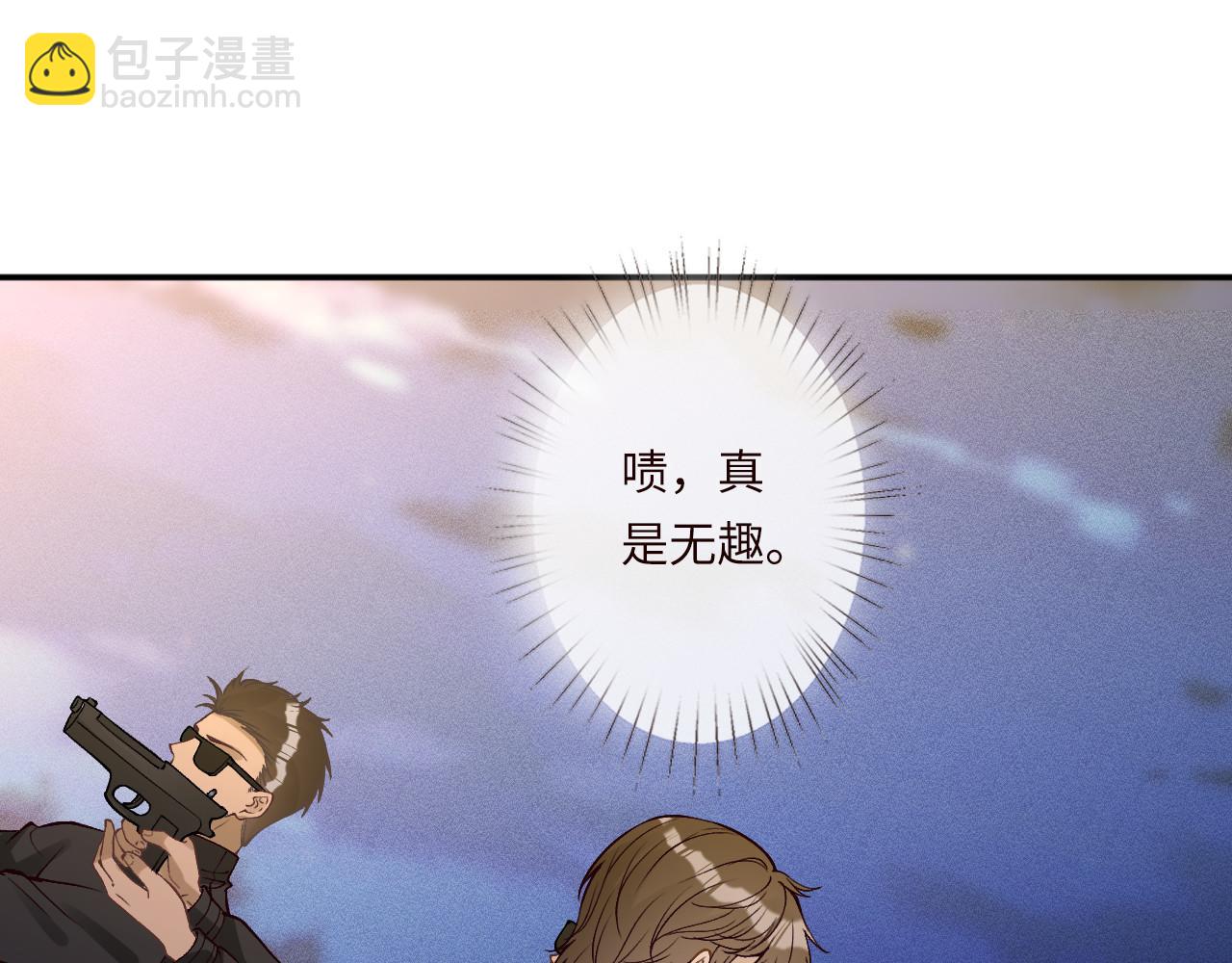 第371 入禁林(1/2)-第373话