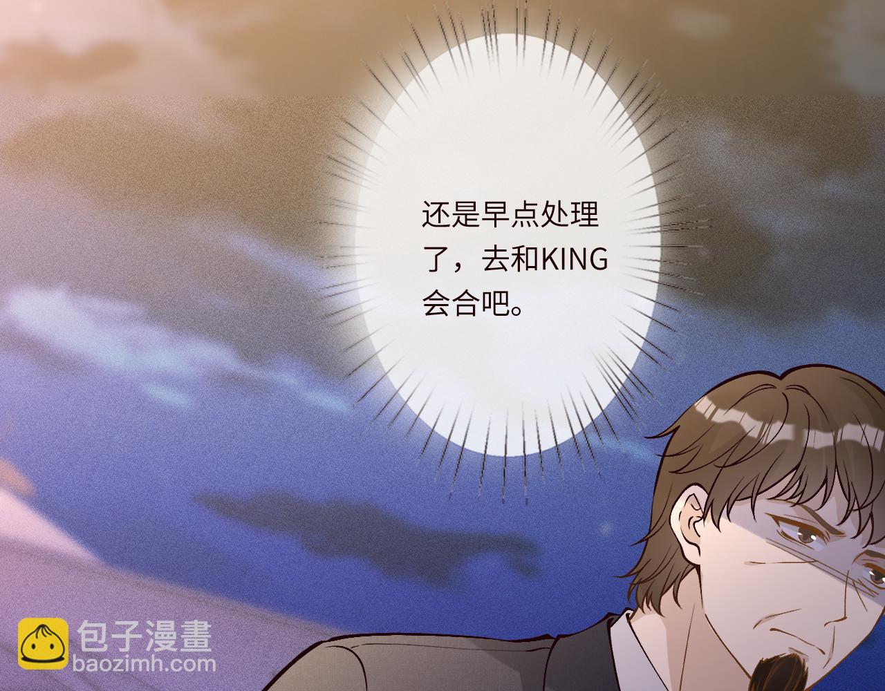 第371 入禁林(1/2)-第373话