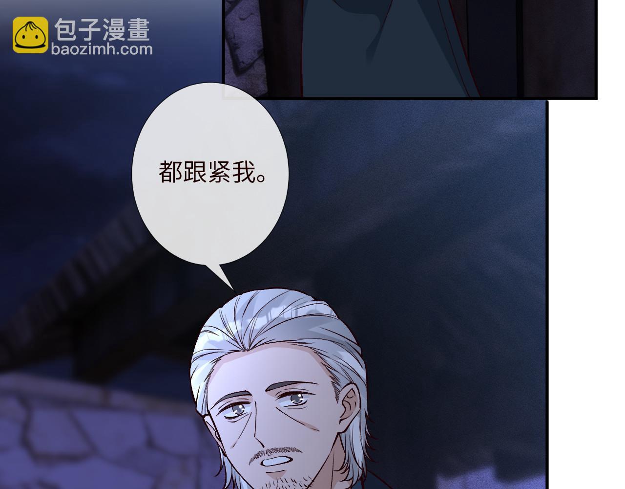 第371 入禁林(1/2)-第373话