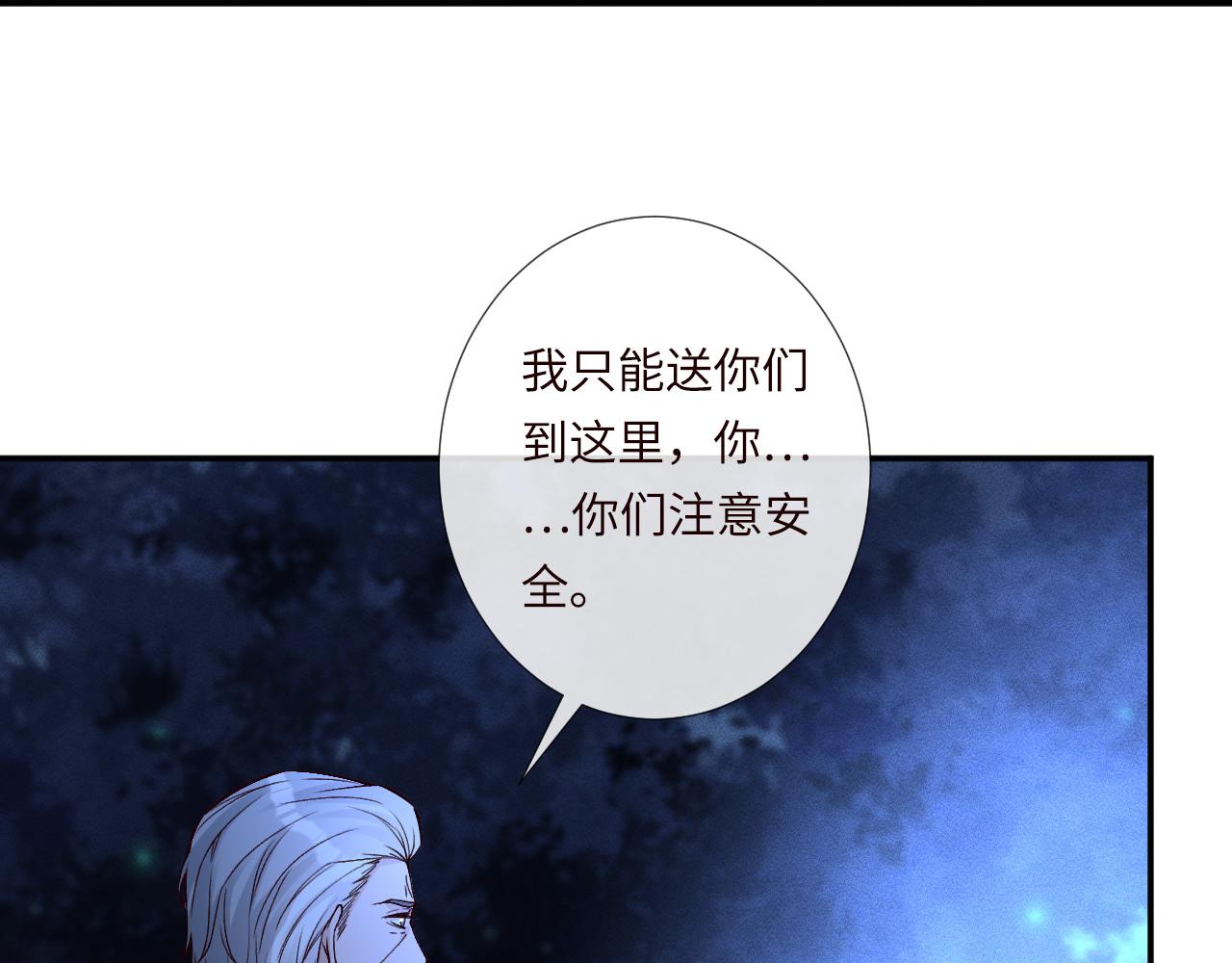 第371 入禁林(1/2)-第373话