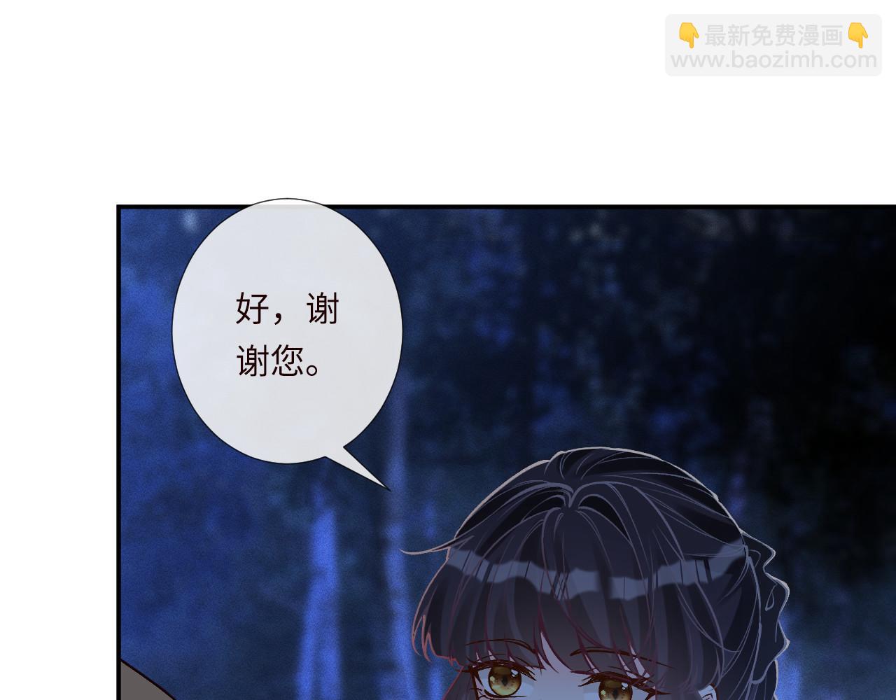 第371 入禁林(1/2)-第373话