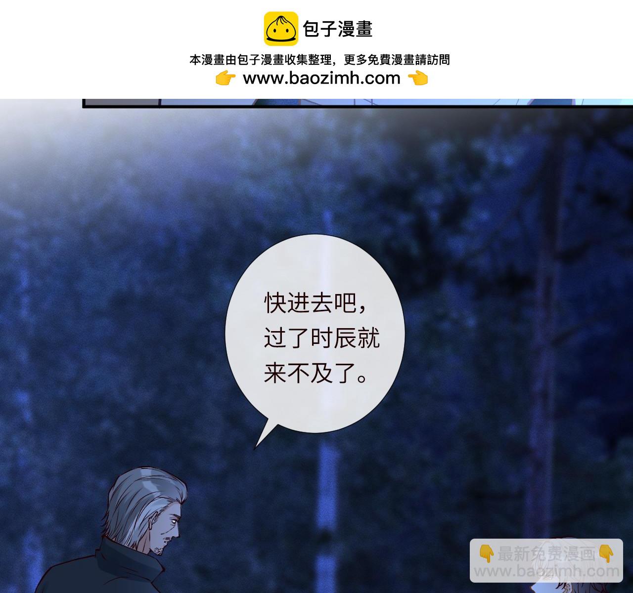 第371 入禁林(1/2)-第373话