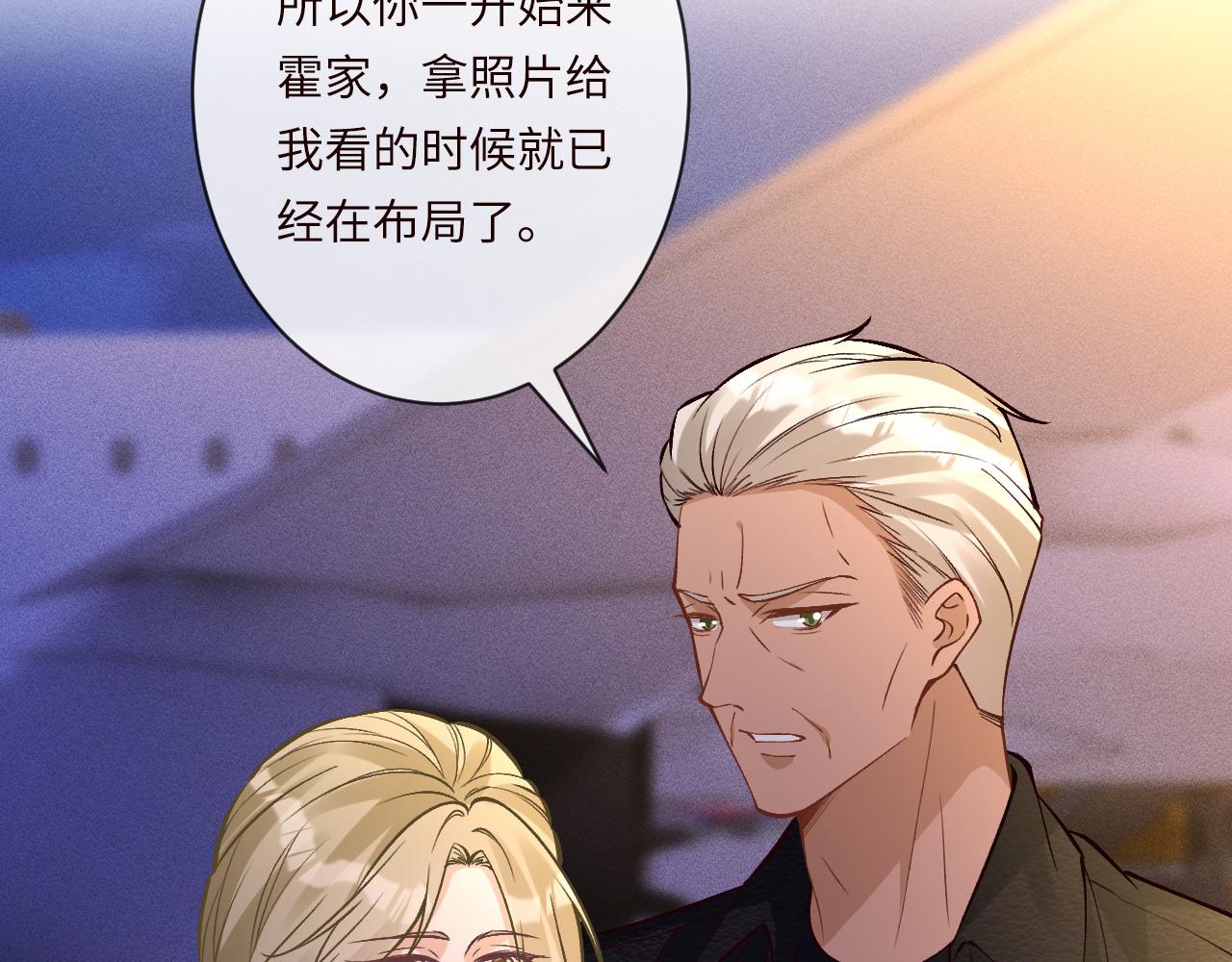 第371 入禁林(1/2)-第373话