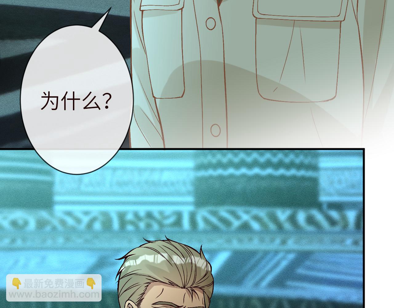 第373 盛瀛的身份(1/2)-第375话