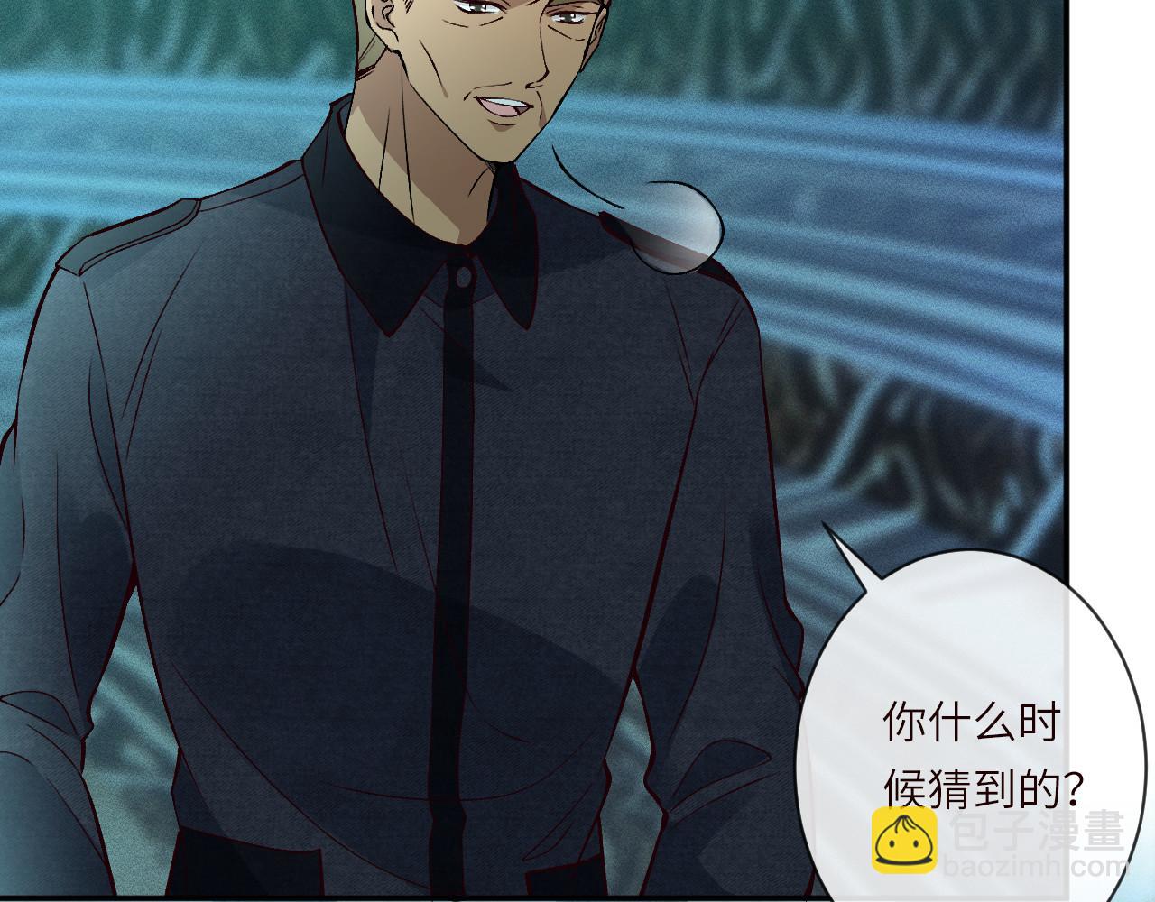 第373 盛瀛的身份(1/2)-第375话