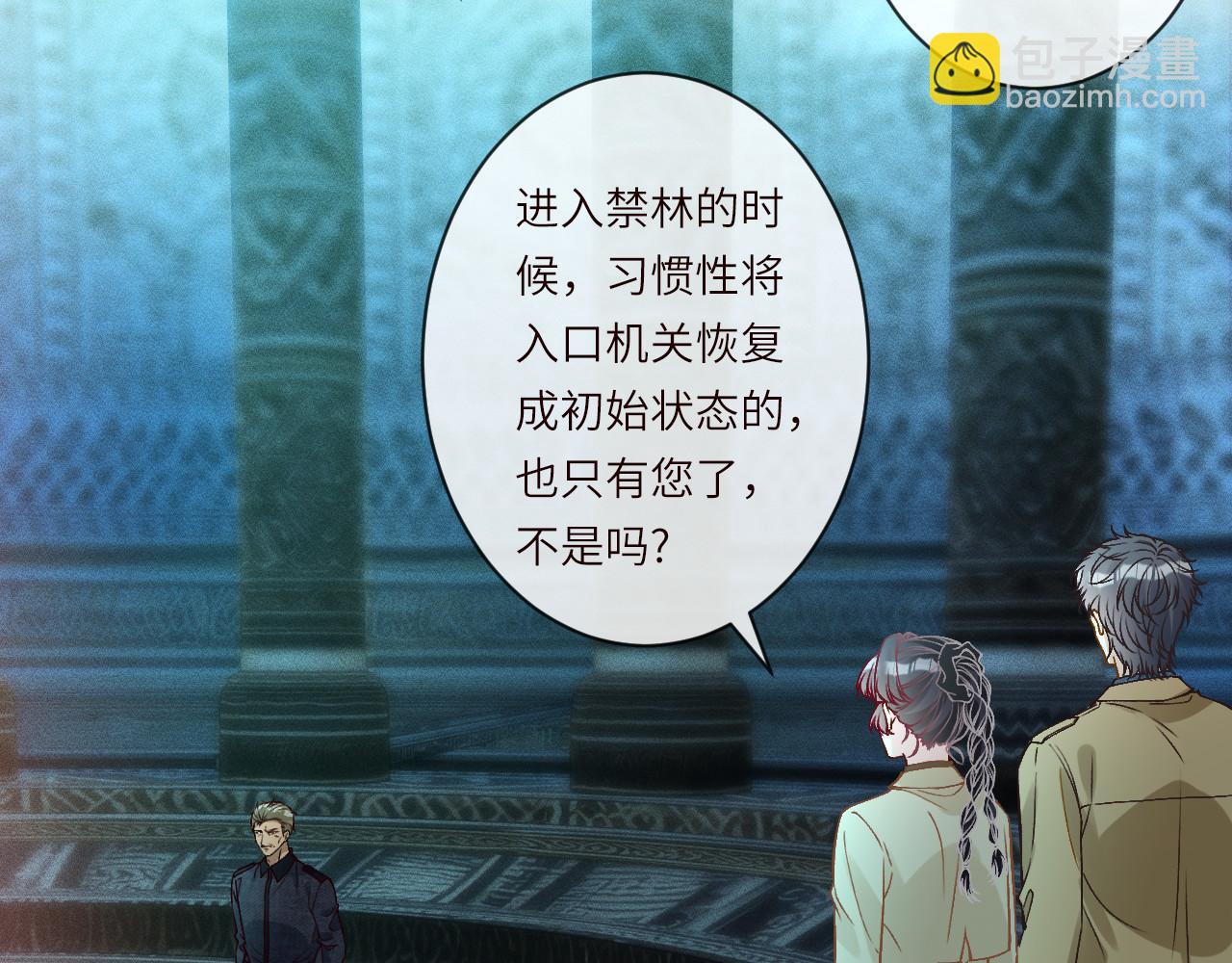 第373 盛瀛的身份(1/2)-第375话