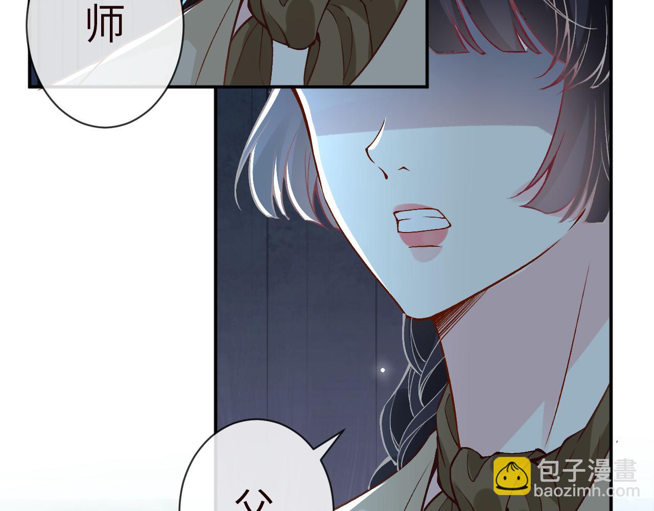 第373 盛瀛的身份(1/2)-第375话