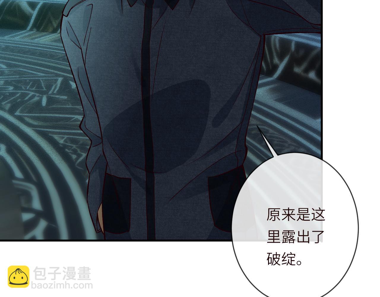 第373 盛瀛的身份(1/2)-第375话