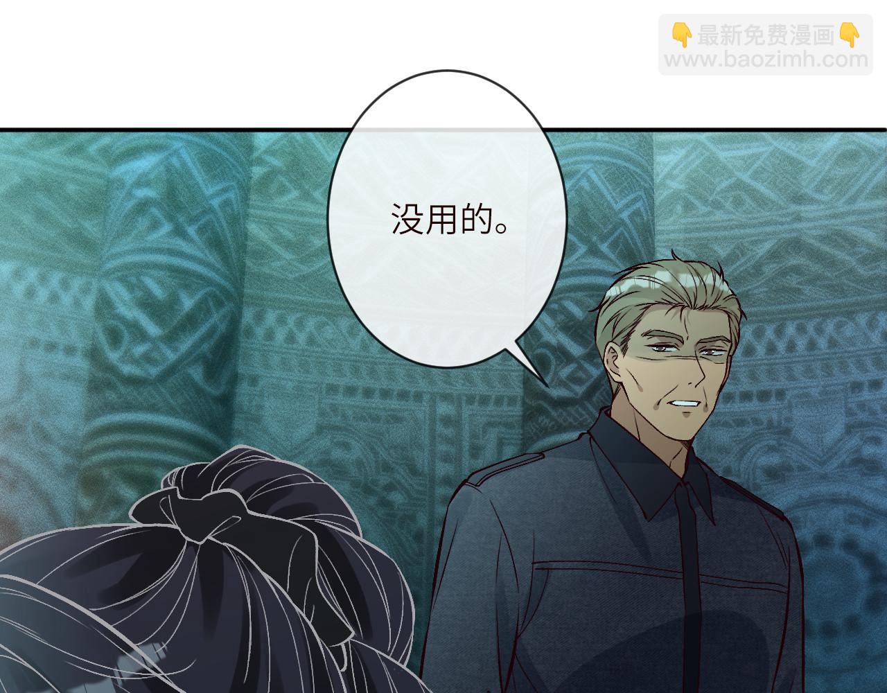 第373 盛瀛的身份(1/2)-第375话