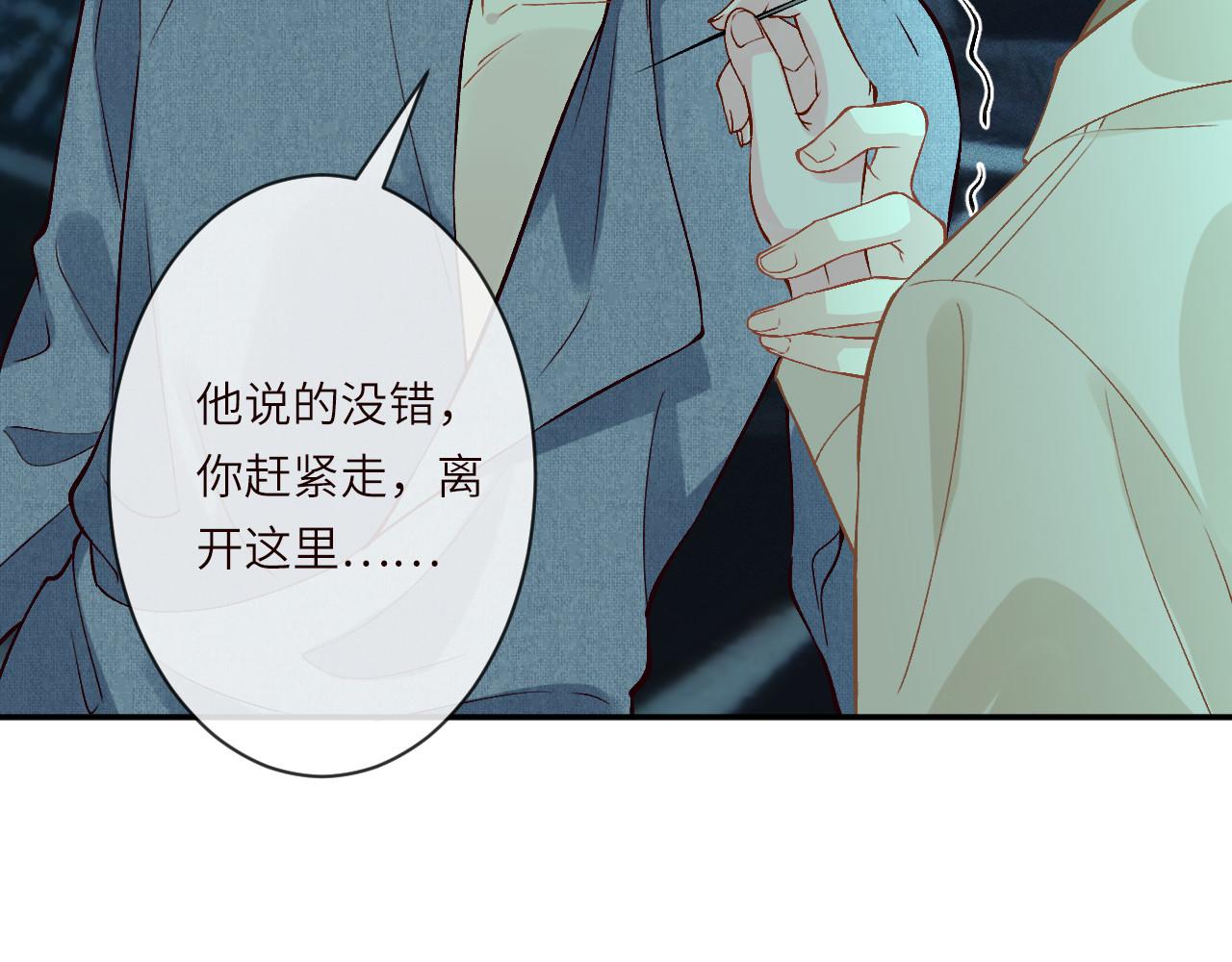 第373 盛瀛的身份(1/2)-第375话