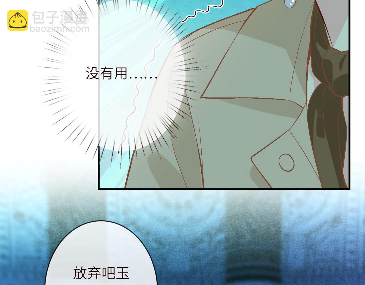 第373 盛瀛的身份(1/2)-第375话