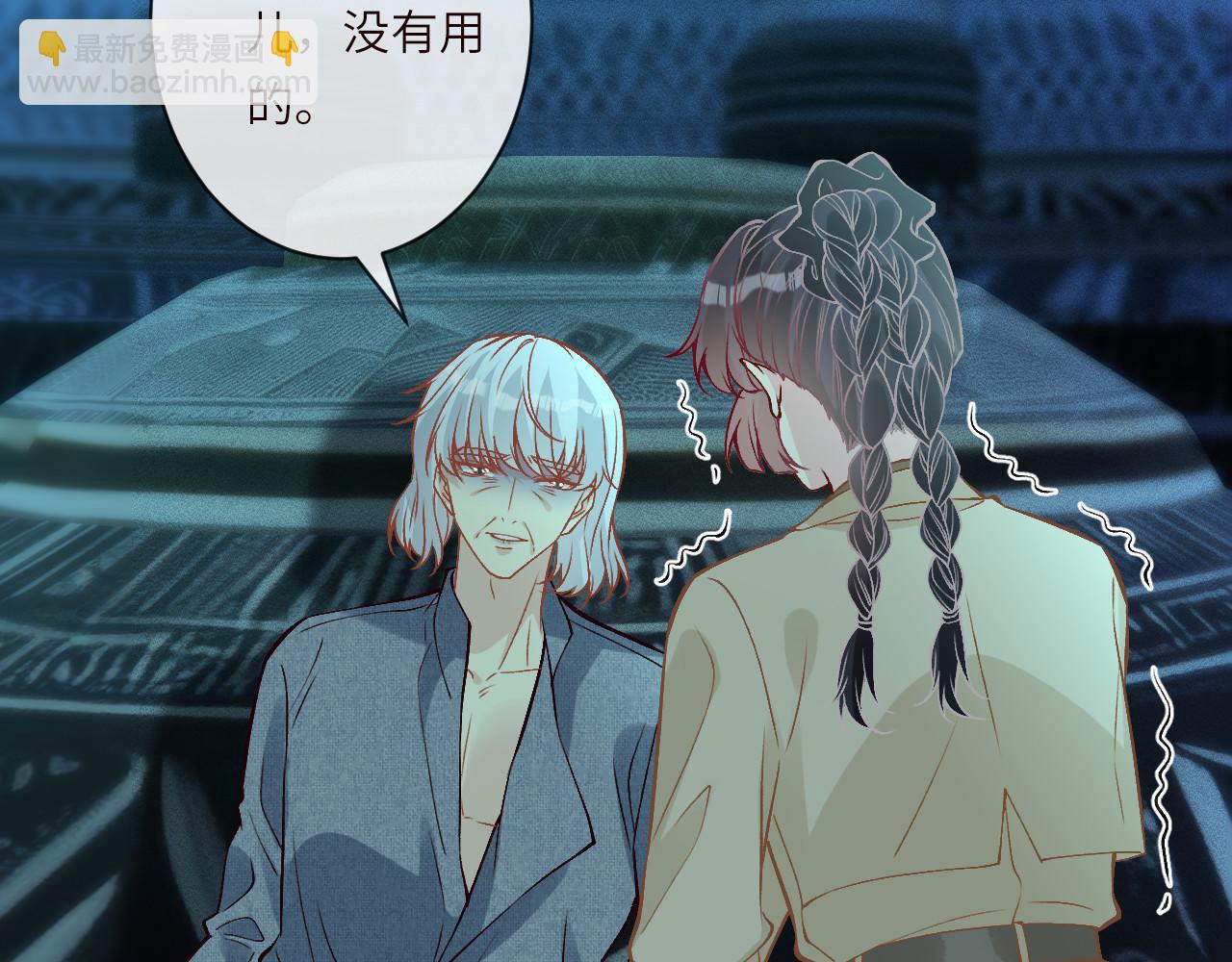 第373 盛瀛的身份(1/2)-第375话