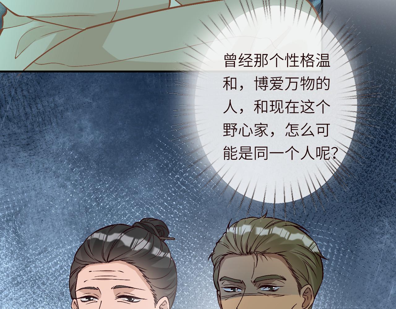 第373 盛瀛的身份(1/2)-第375话