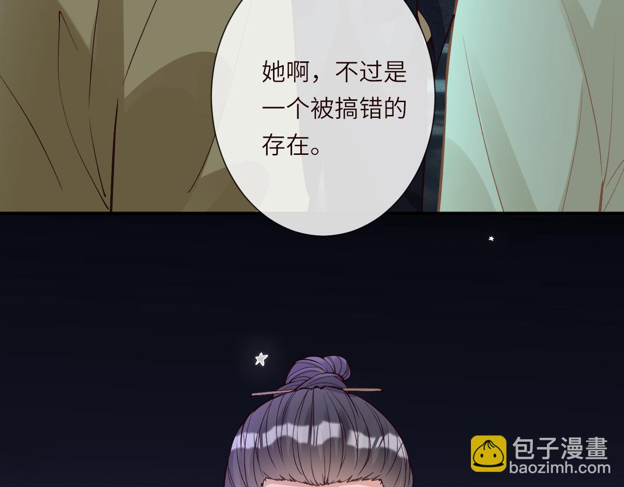 第375 你，该死(1/2)-第377话