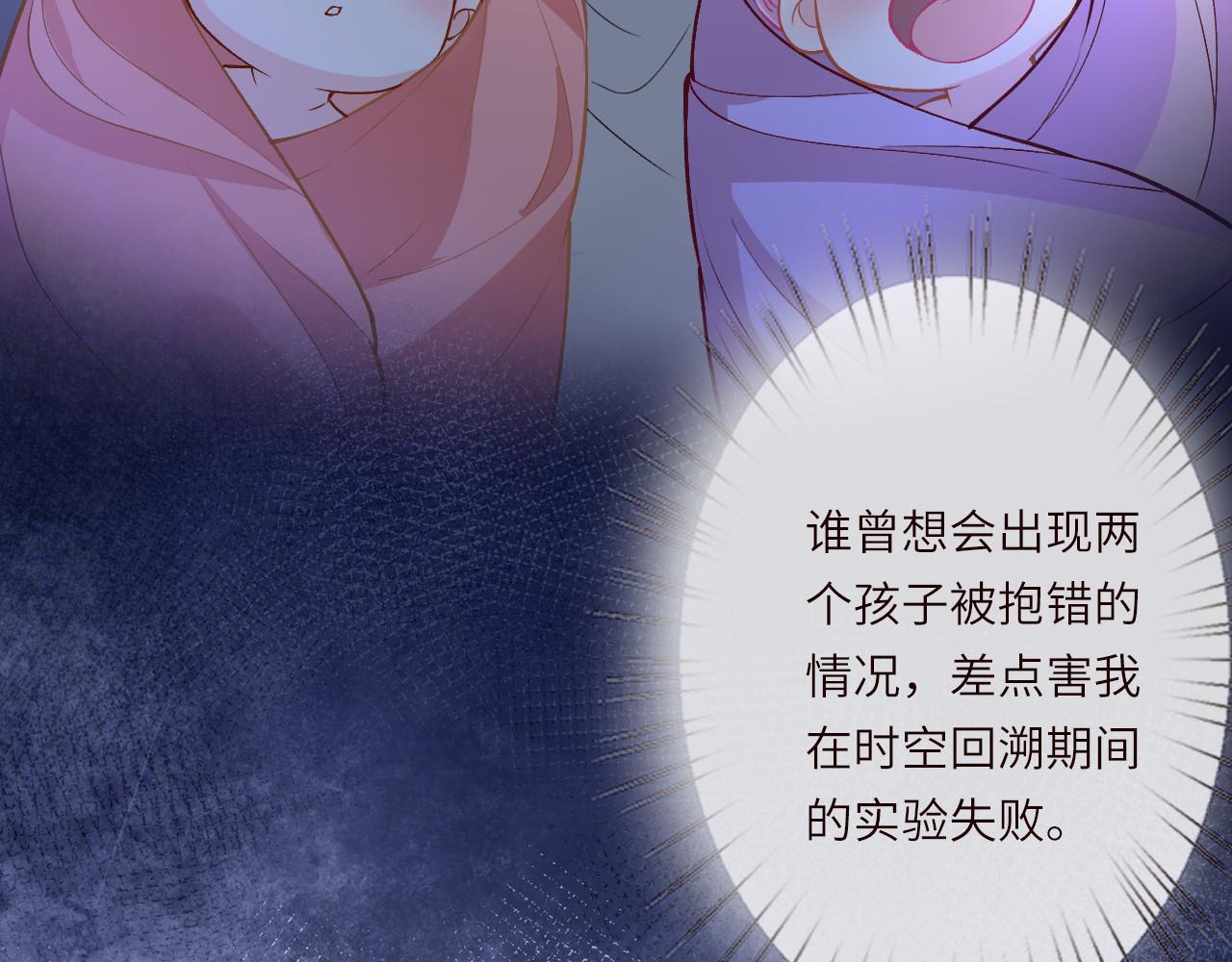 第375 你，该死(1/2)-第377话