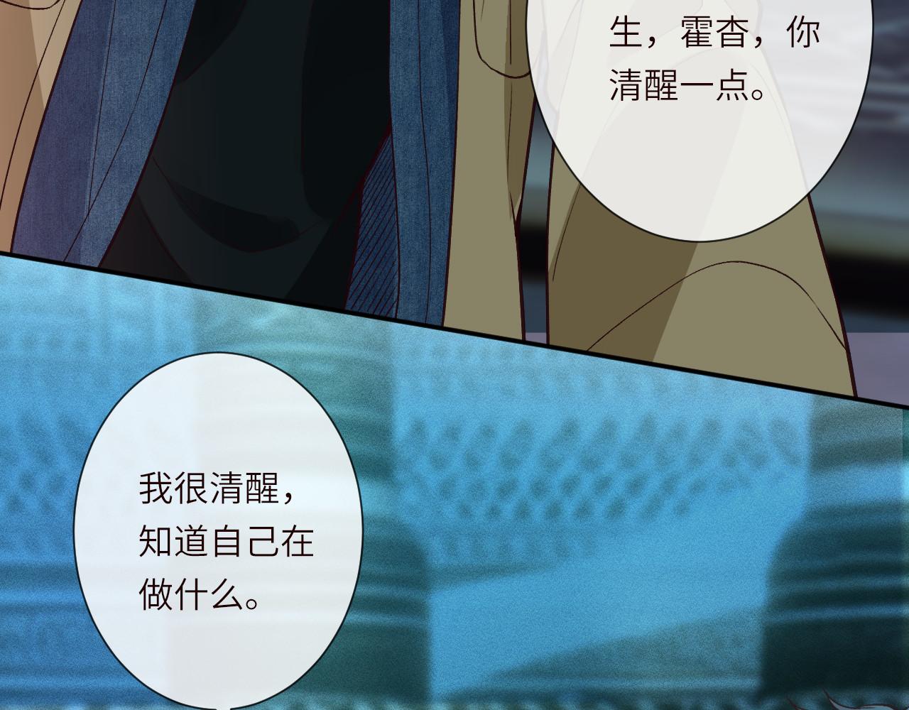 第375 你，该死(1/2)-第377话