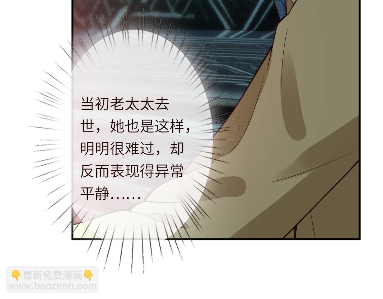 第375 你，该死(1/2)-第377话