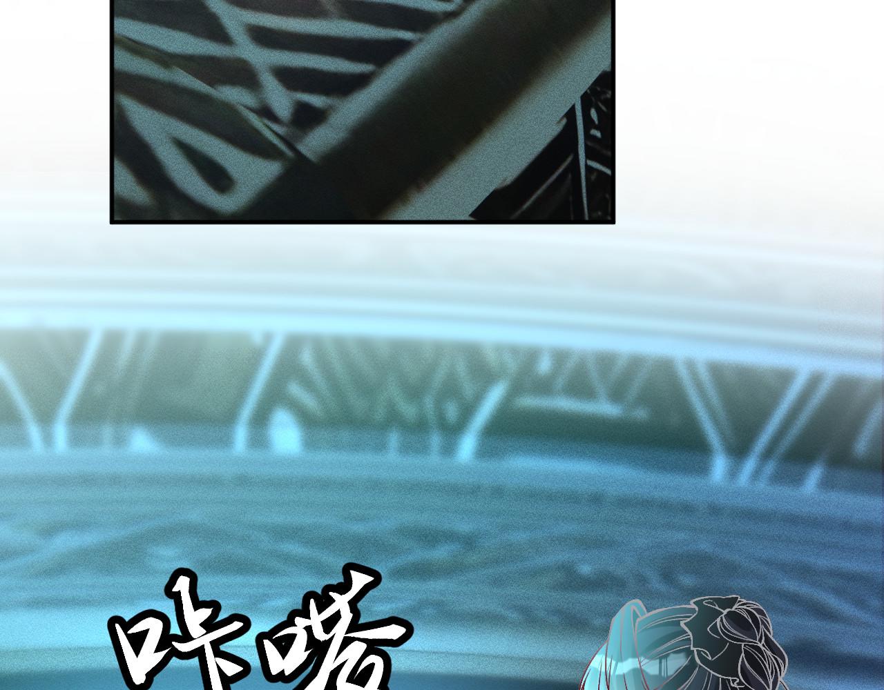 第375 你，该死(1/2)-第377话