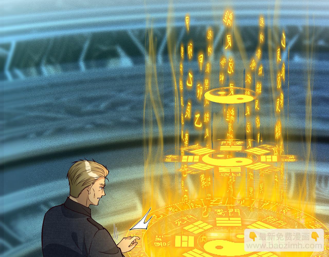第375 你，该死(1/2)-第377话