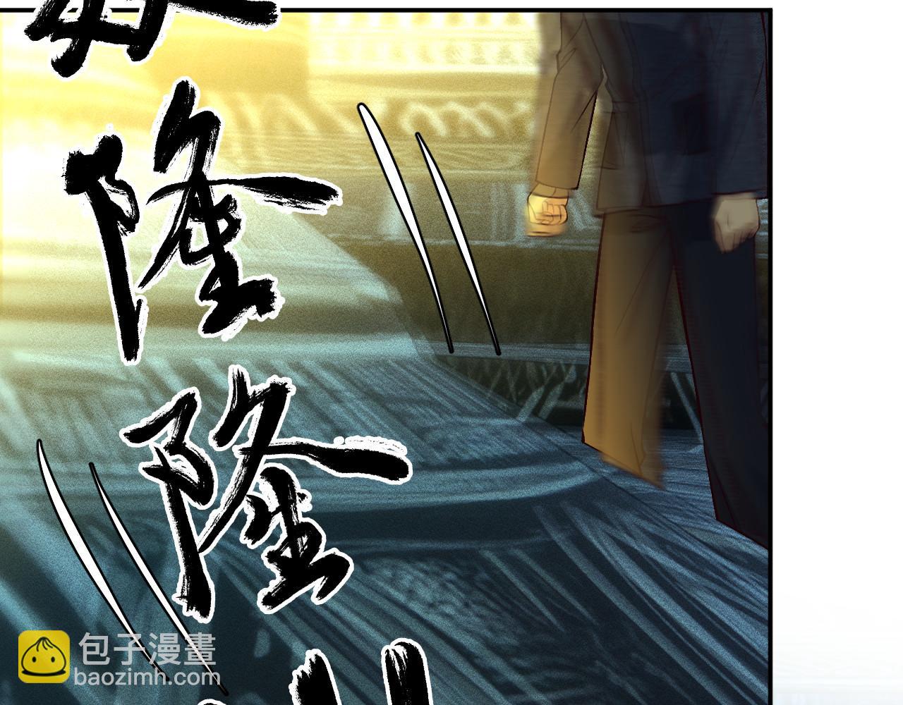 第375 你，该死(1/2)-第377话