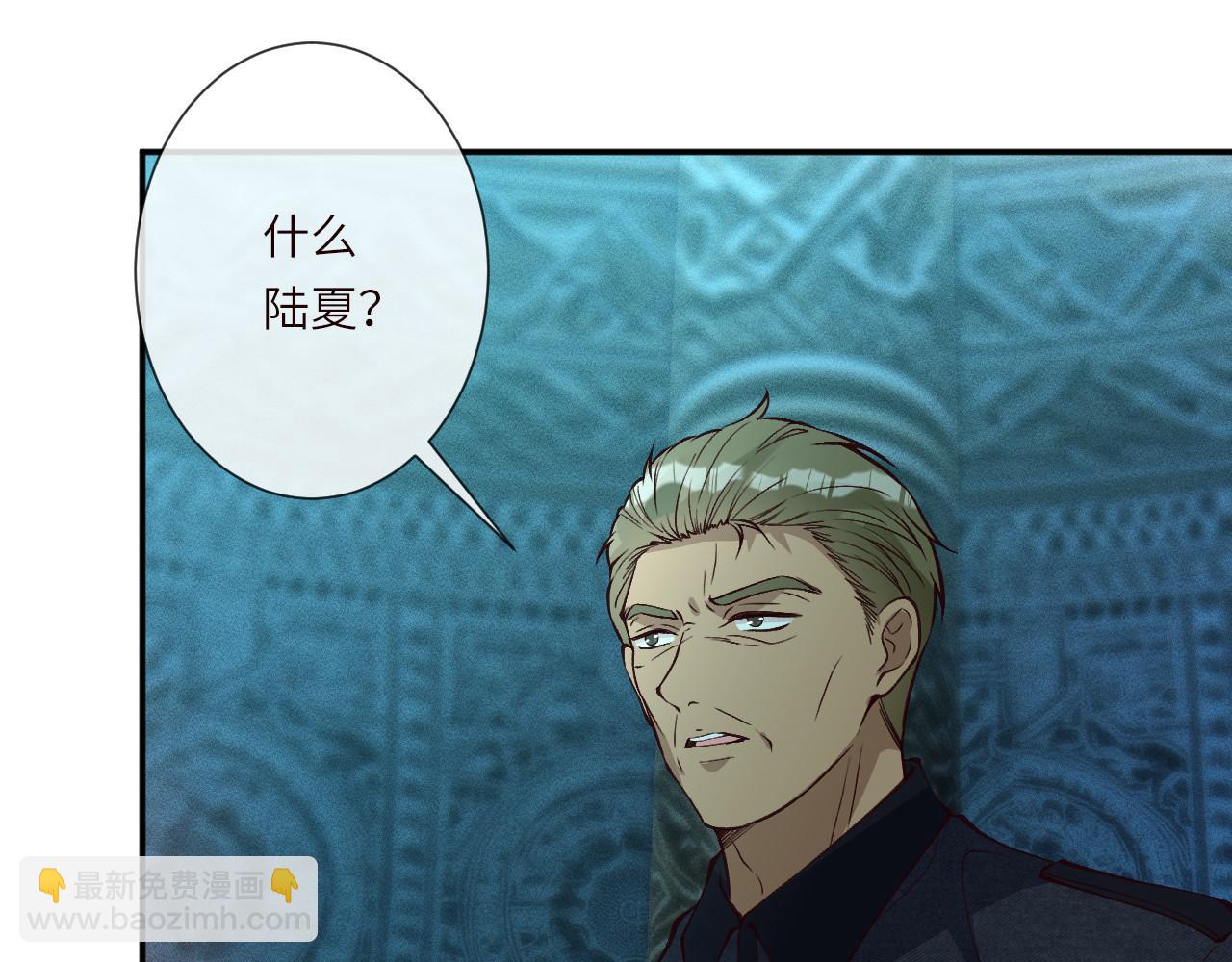 第375 你，该死(1/2)-第377话