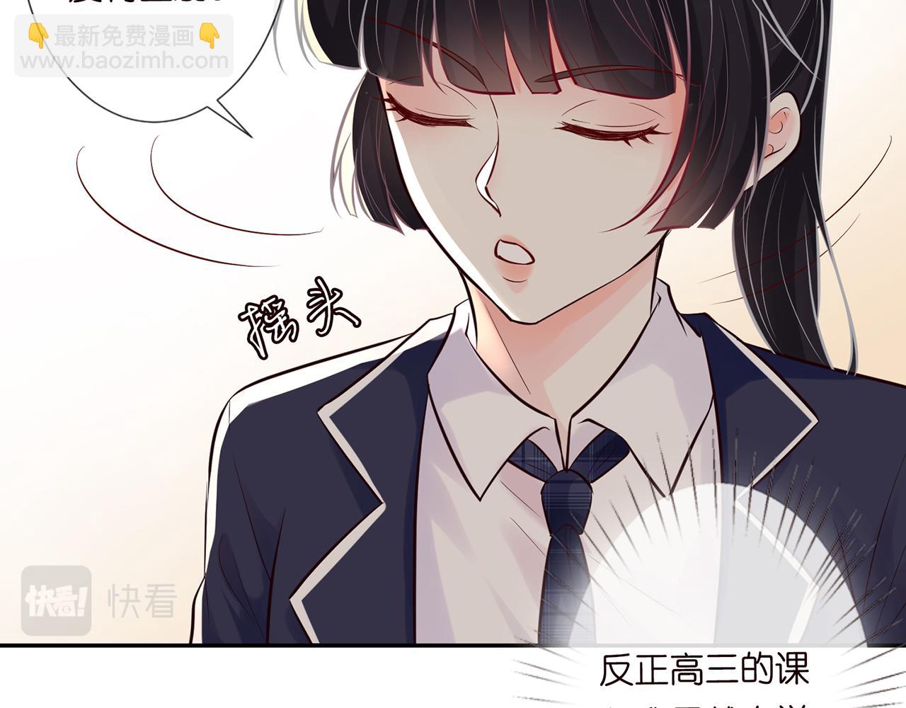 第38话  流言(1/2)-第39话