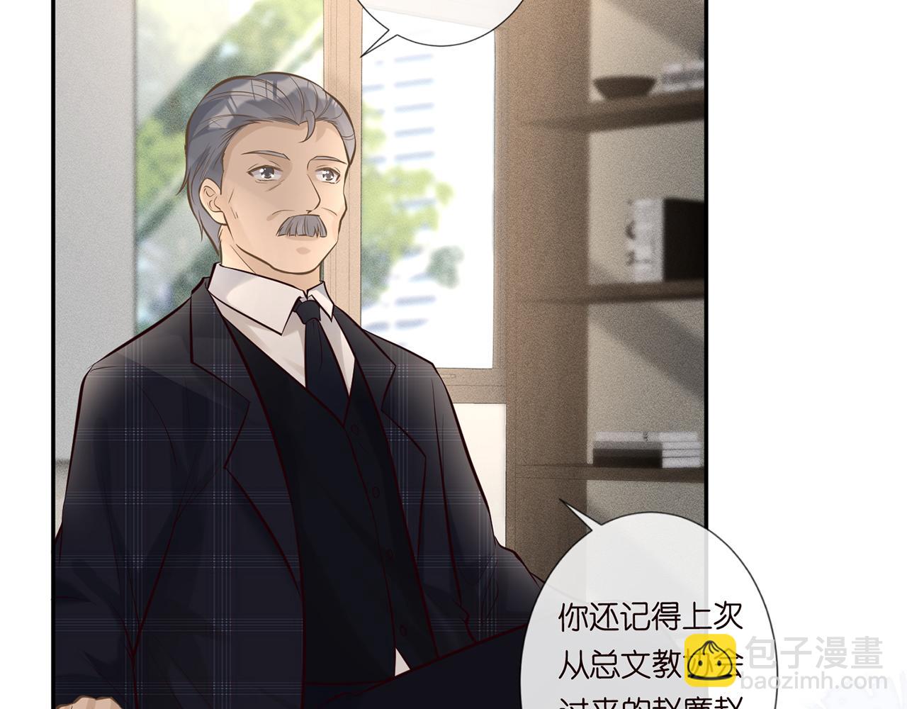 第38话  流言(1/2)-第39话