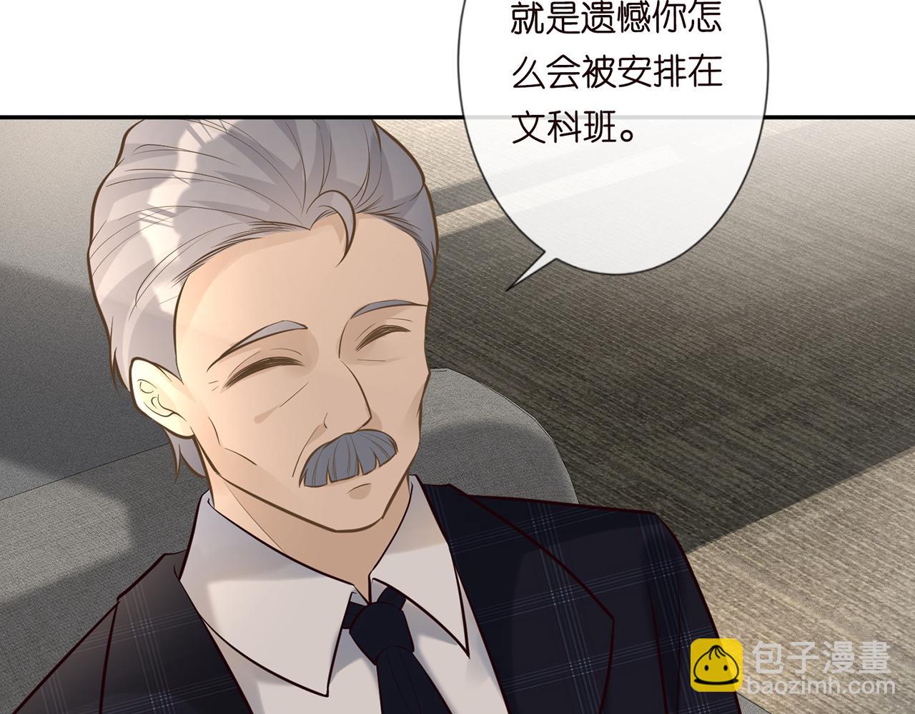 第38话  流言(1/2)-第39话