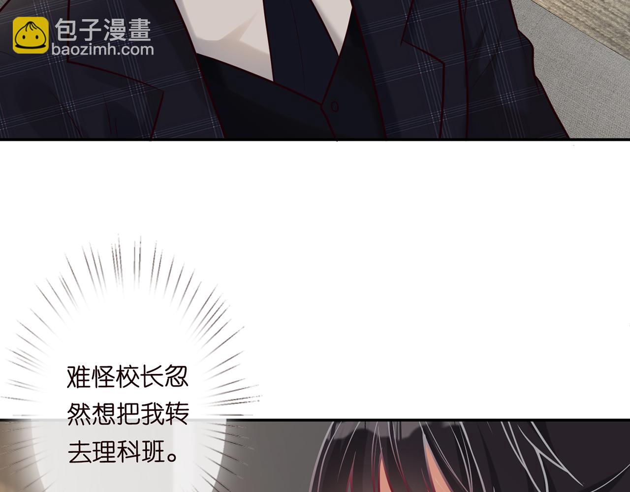 第38话  流言(1/2)-第39话