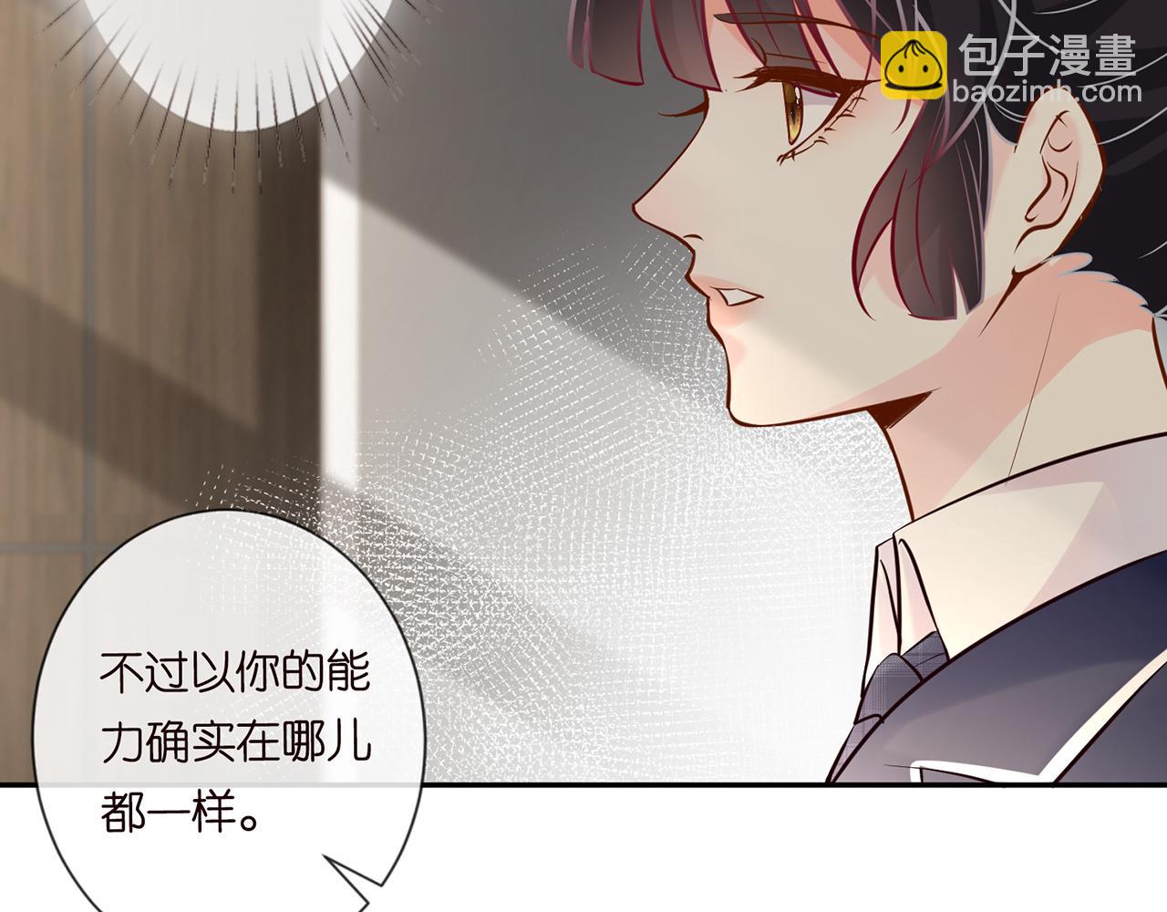 第38话  流言(1/2)-第39话